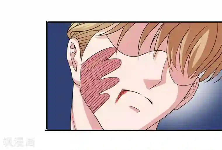 督主偏头痛第21话