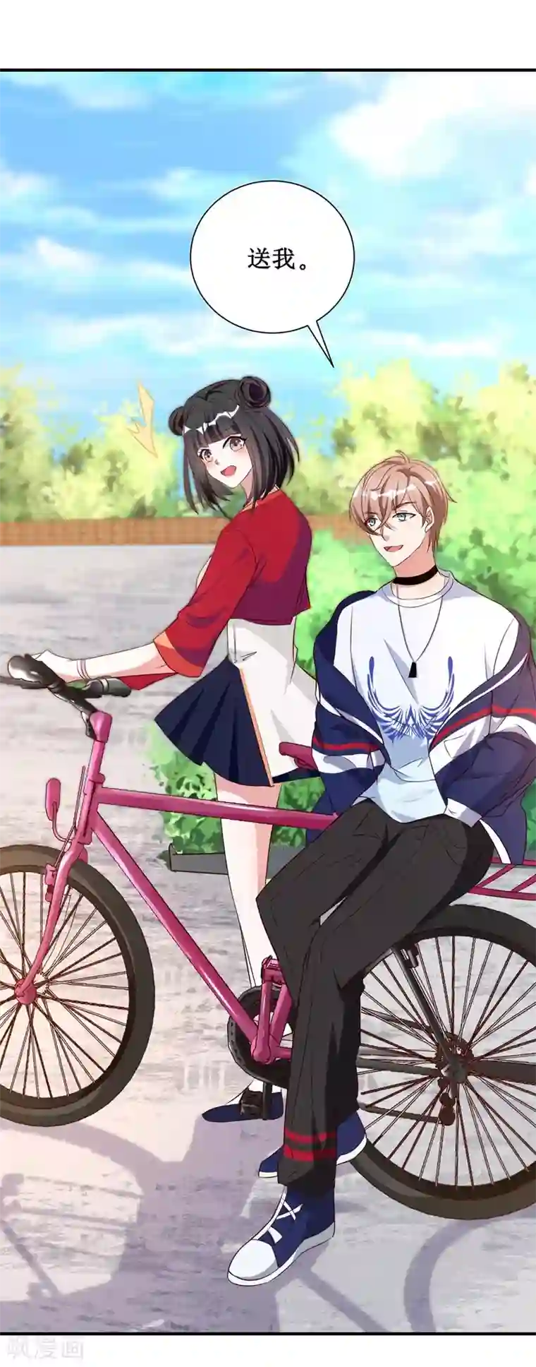 督主偏头痛第21话