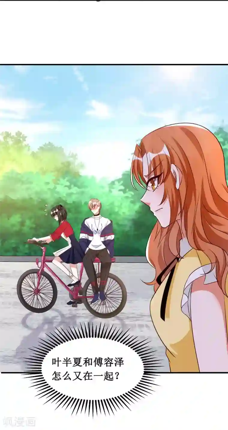 督主偏头痛第21话