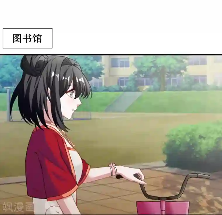 督主偏头痛第22话