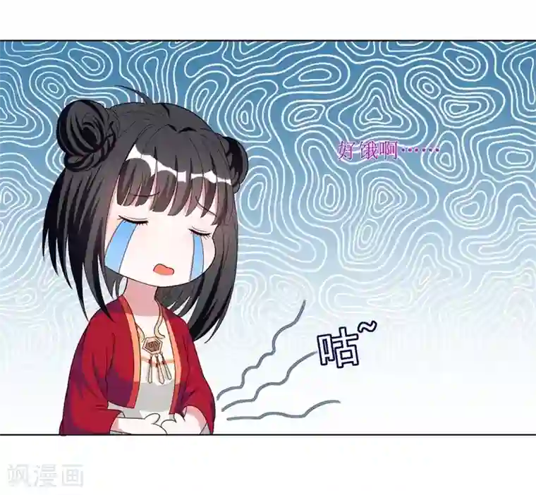 督主偏头痛第23话