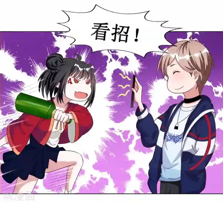 督主偏头痛第23话