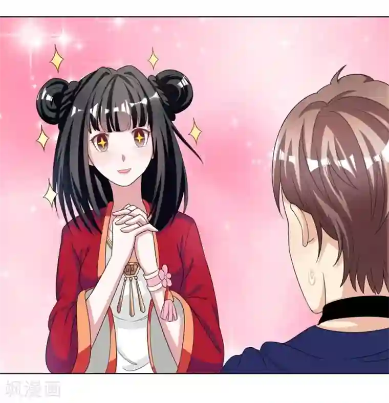 督主偏头痛第23话