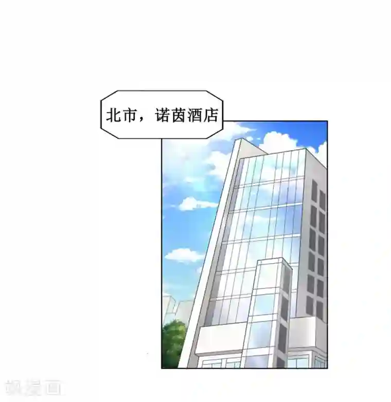 督主偏头痛第23话