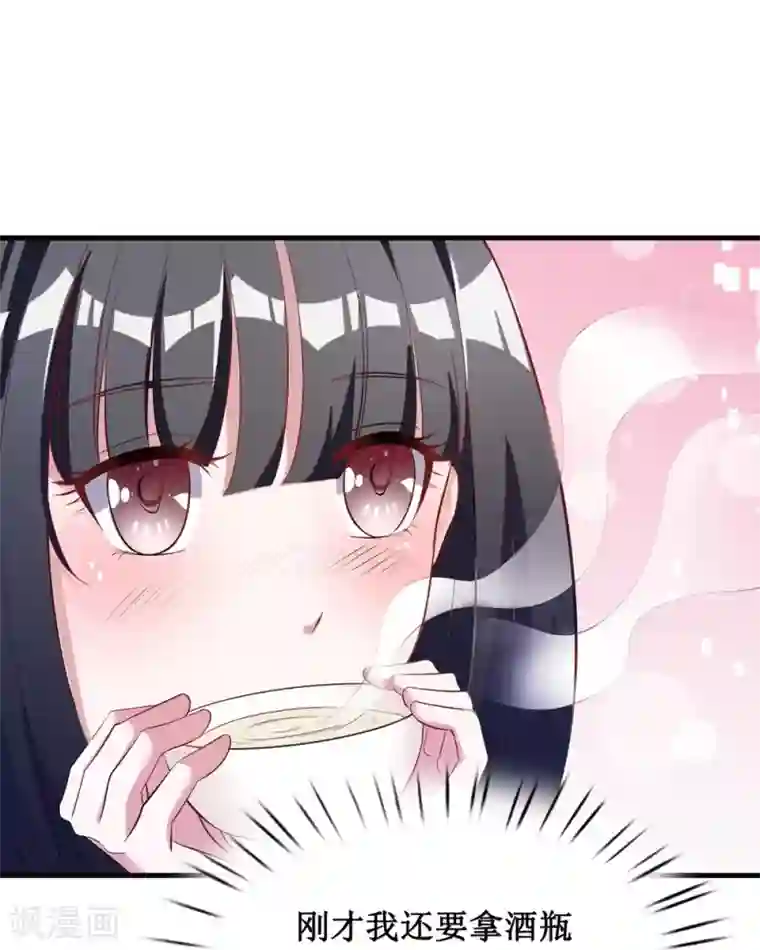 督主偏头痛第24话