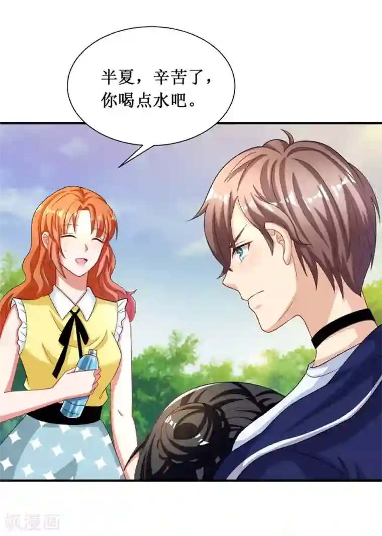 督主偏头痛第25话