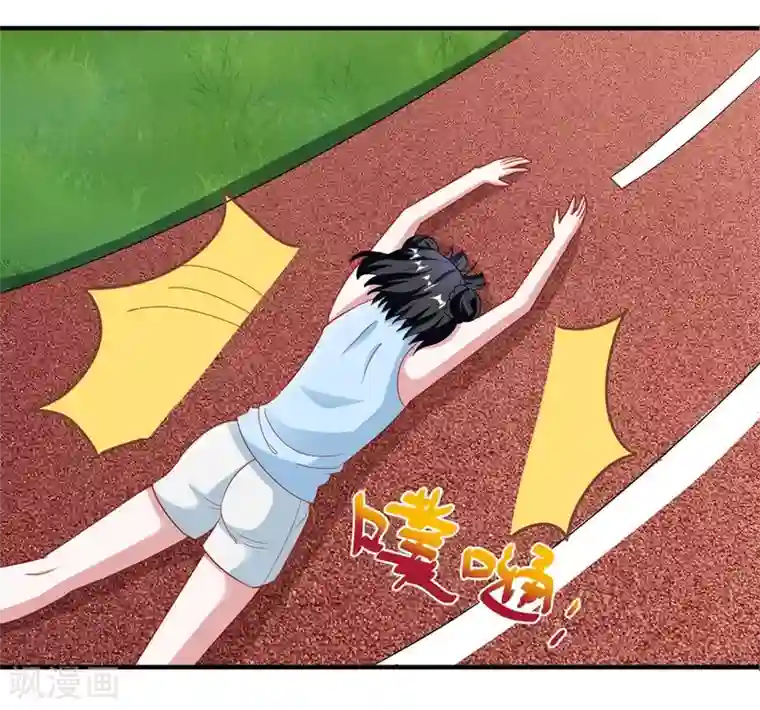 督主偏头痛第25话