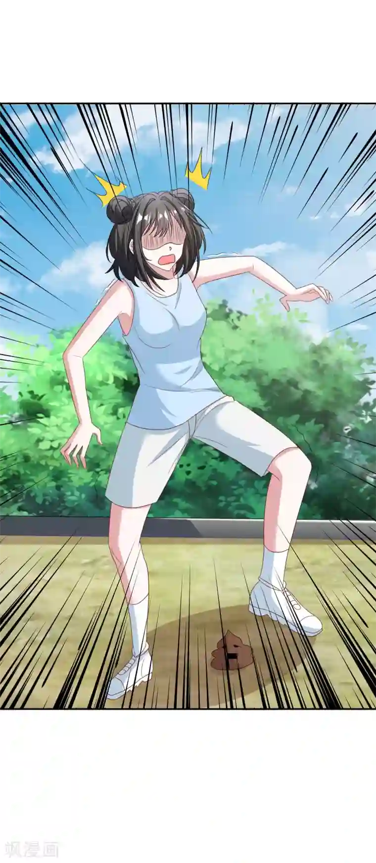 督主偏头痛第26话