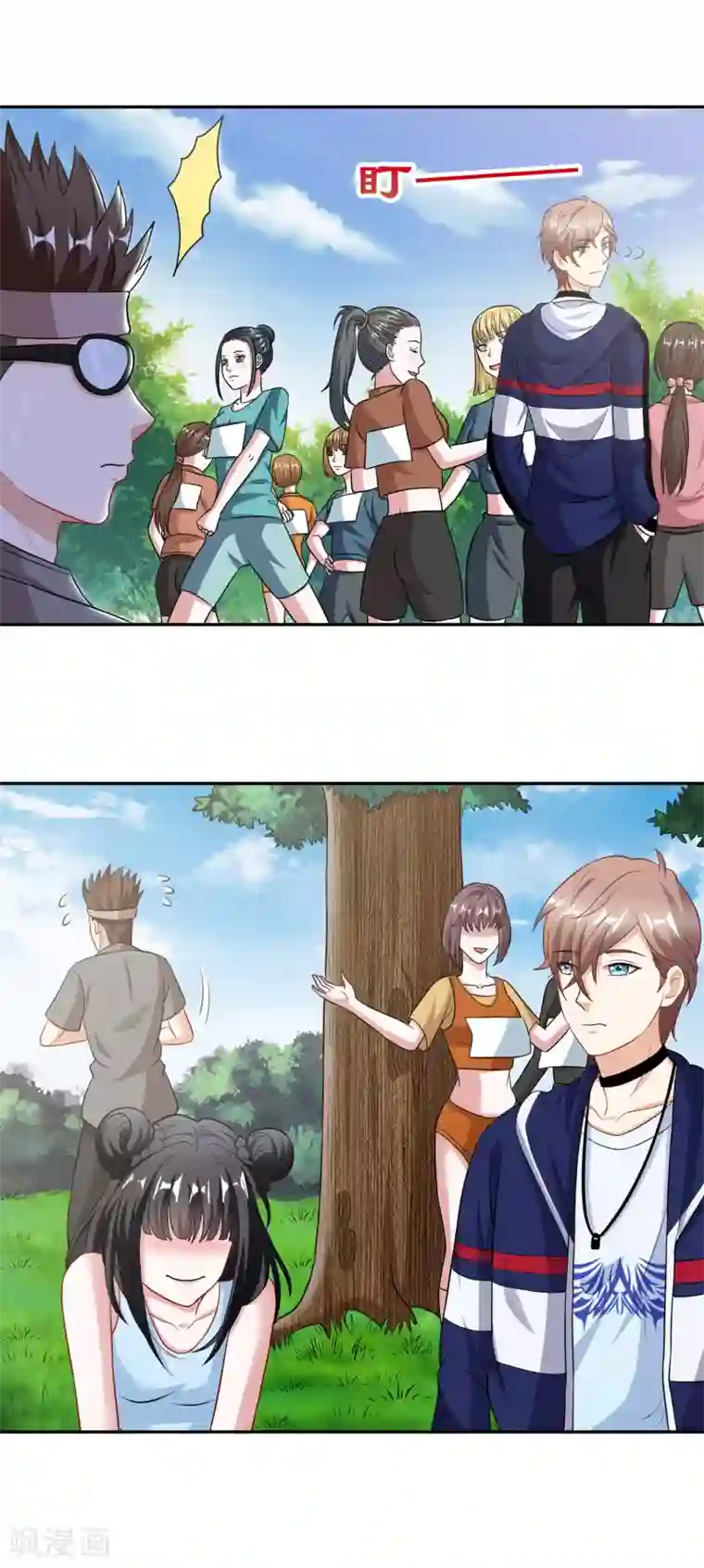 督主偏头痛第26话