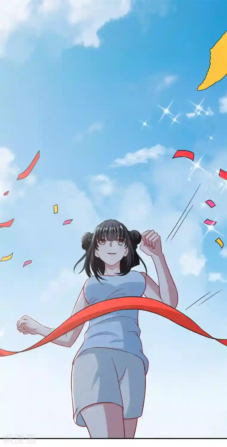 督主偏头痛第26话