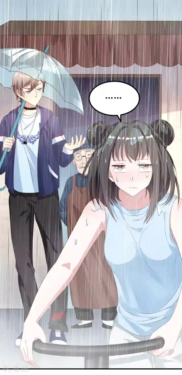 督主偏头痛第27话