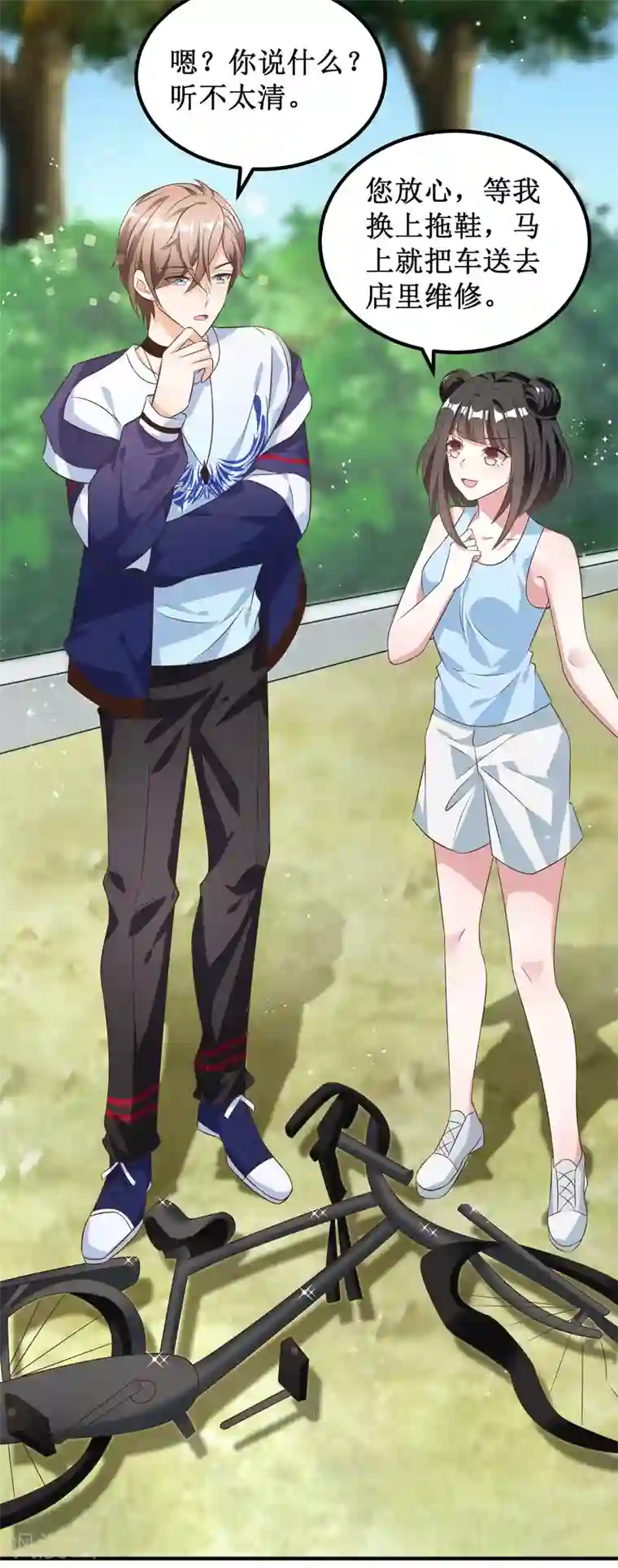 督主偏头痛第27话