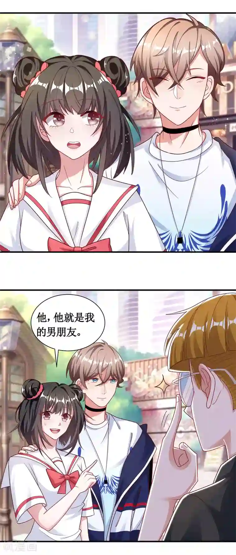 督主偏头痛第30话