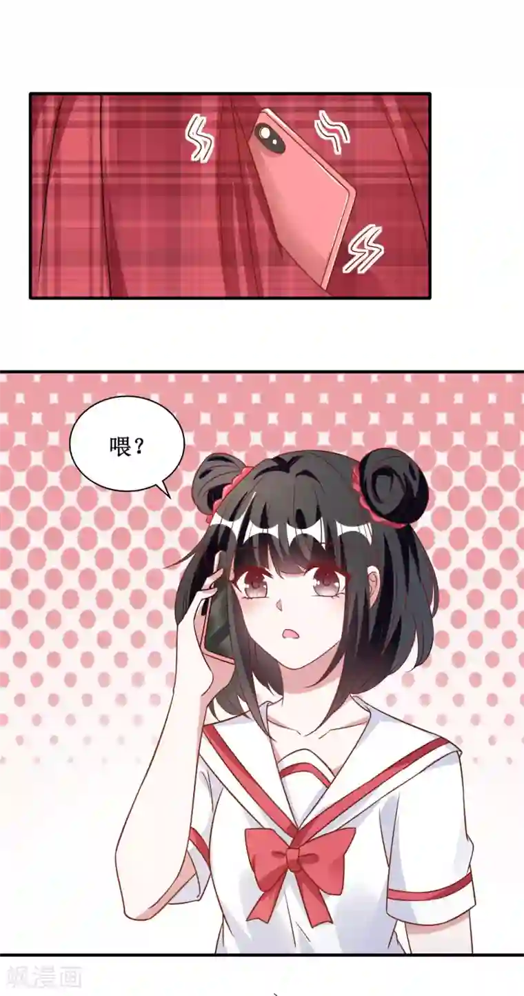 督主偏头痛第31话