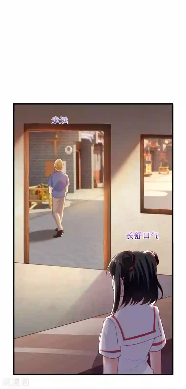 督主偏头痛第32话