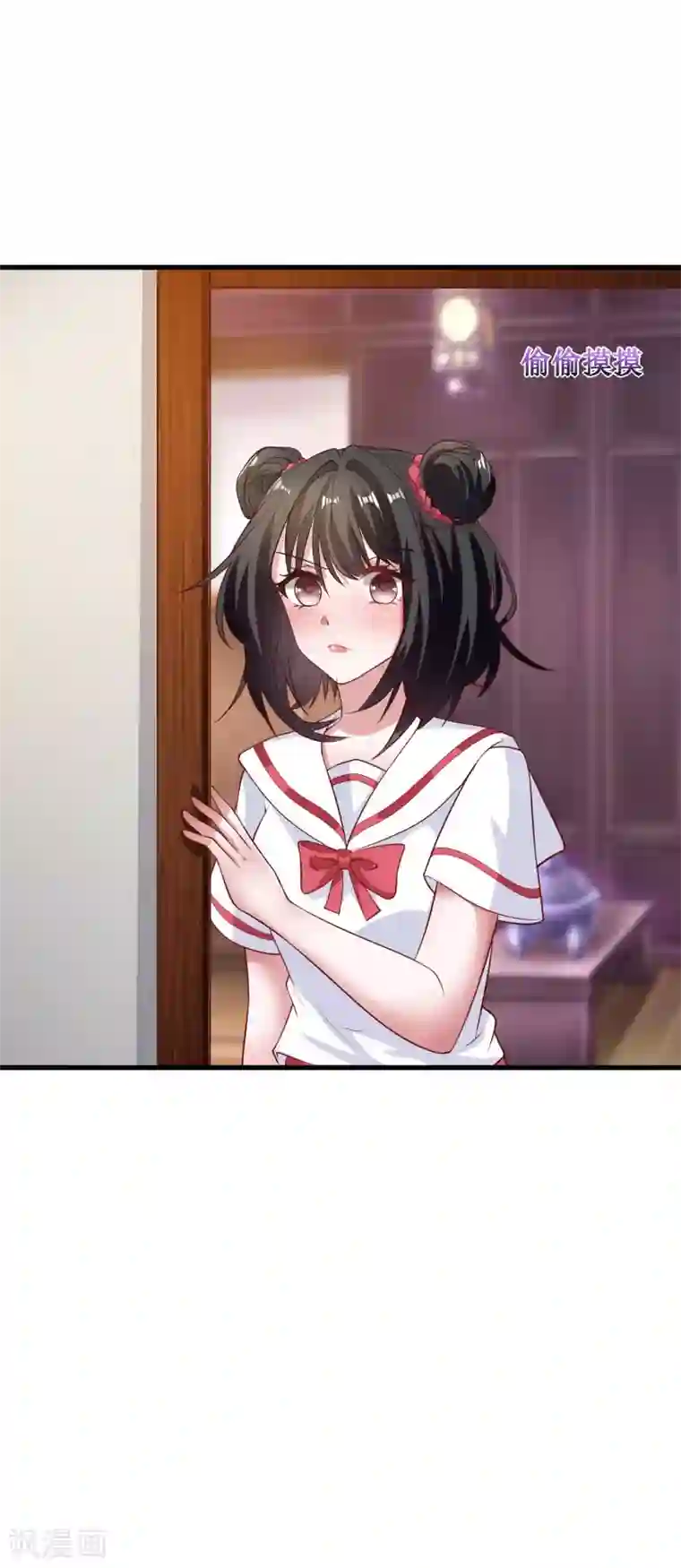 督主偏头痛第32话