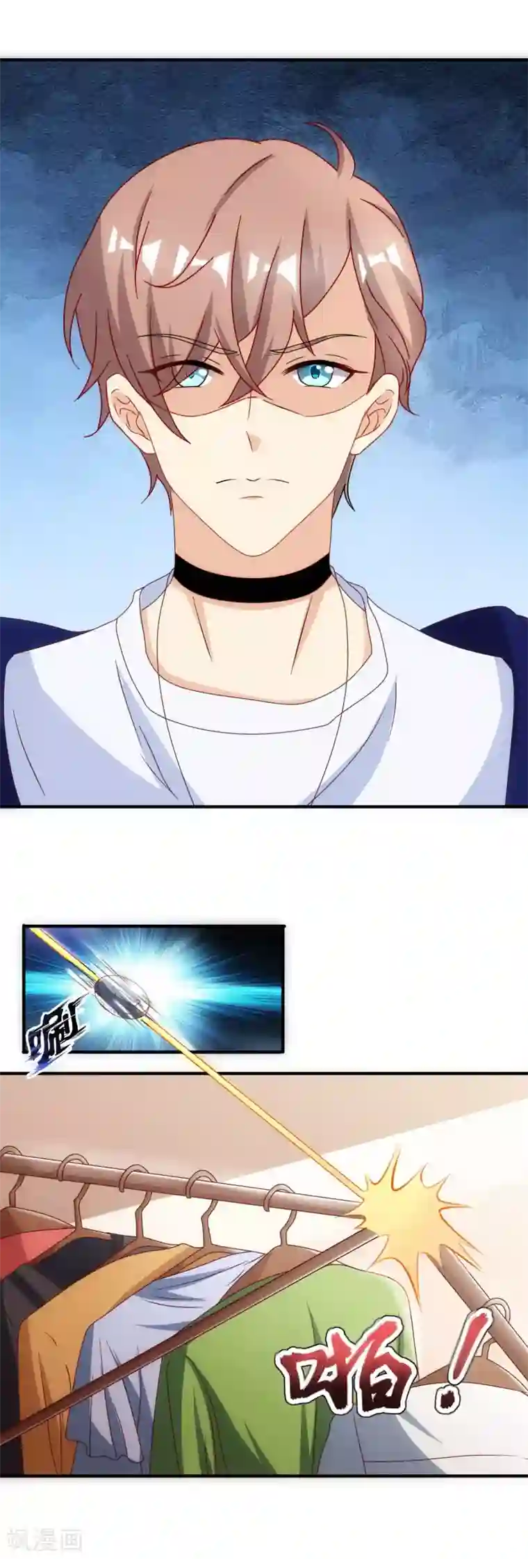 督主偏头痛第33话