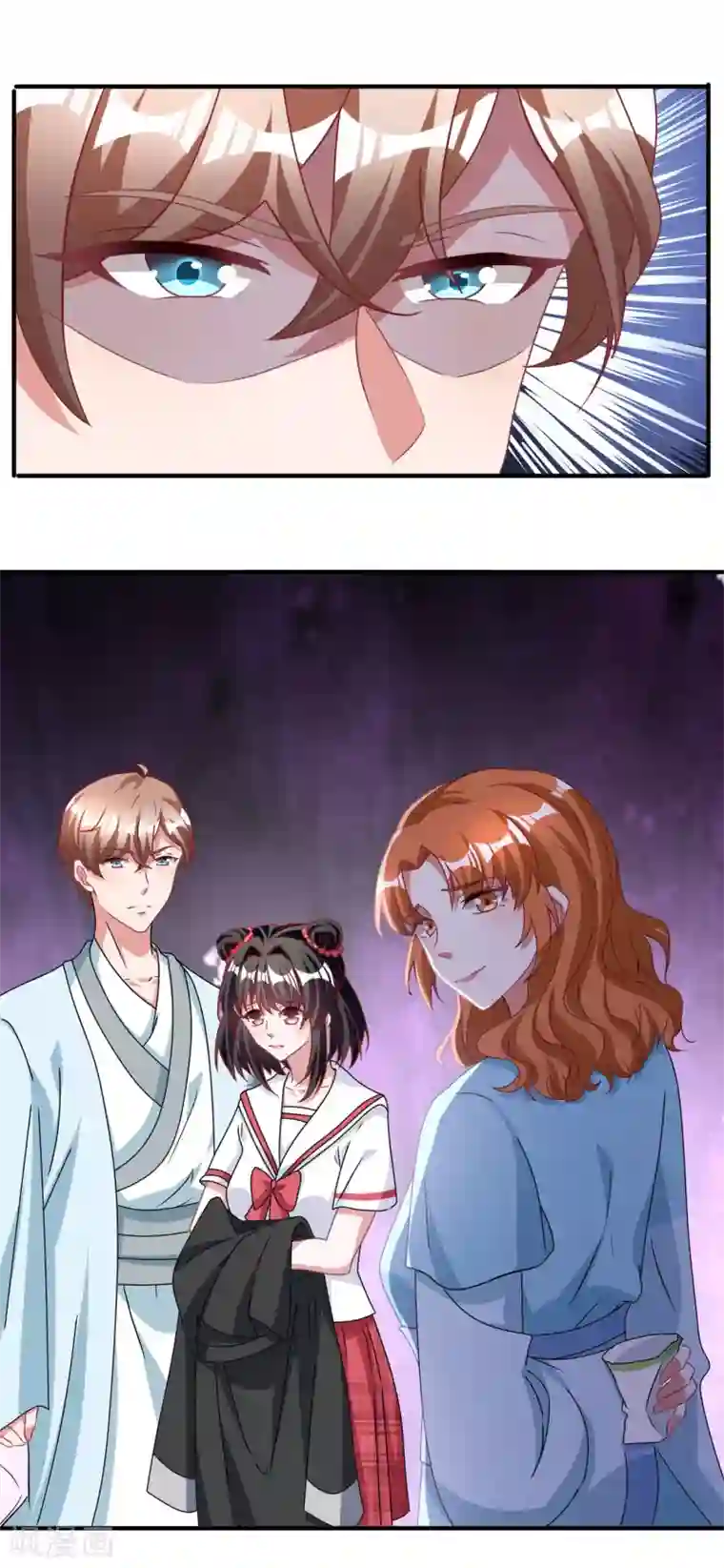 督主偏头痛第34话