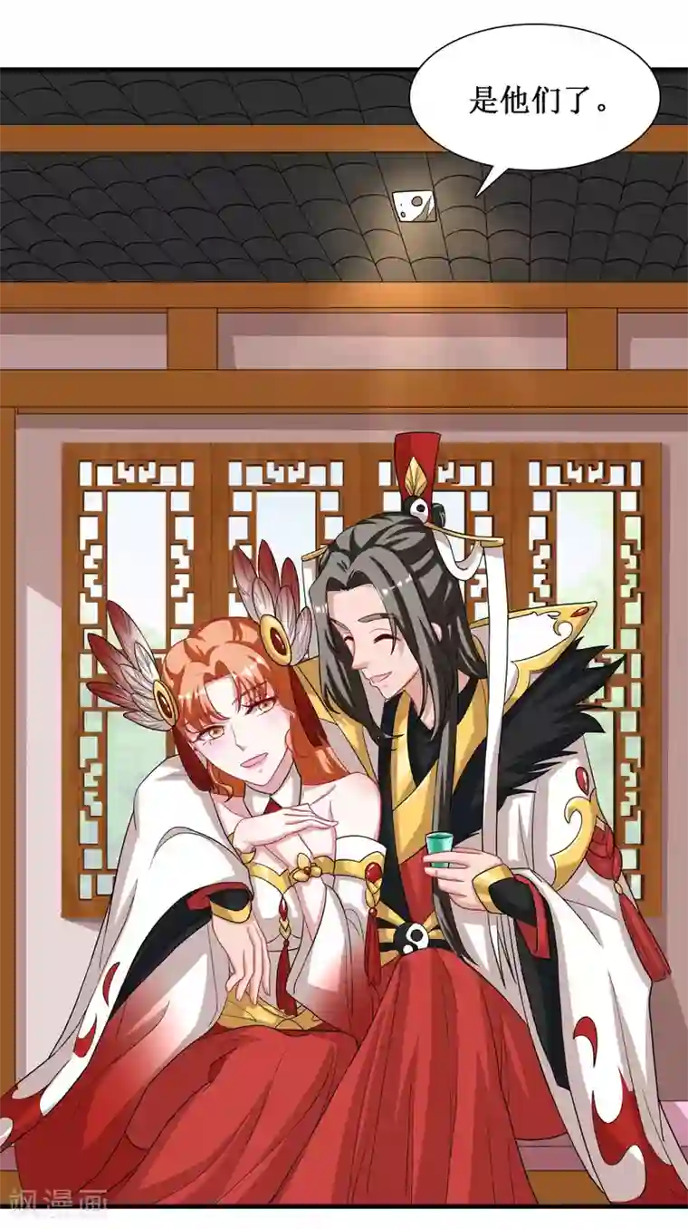 督主偏头痛第36话