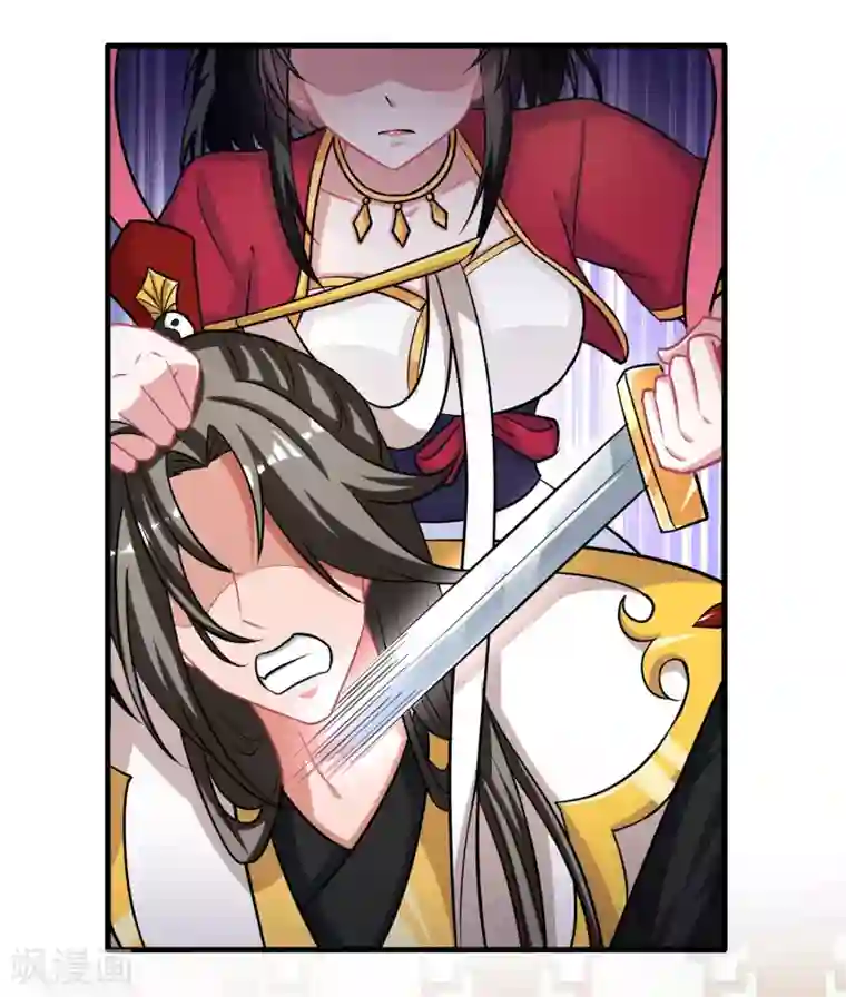 督主偏头痛第36话