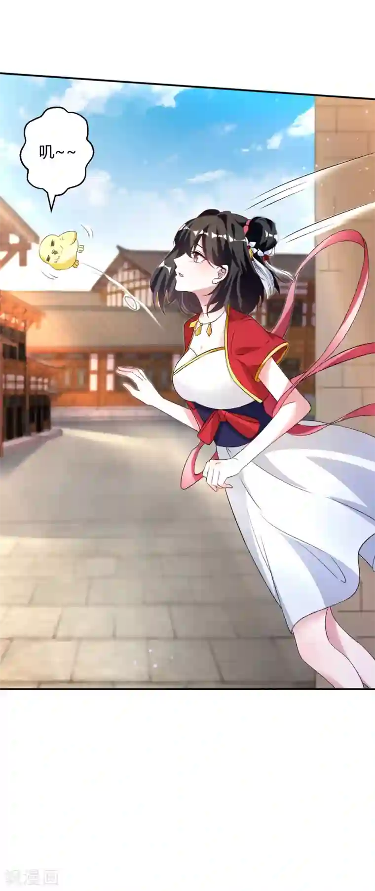 督主偏头痛第36话