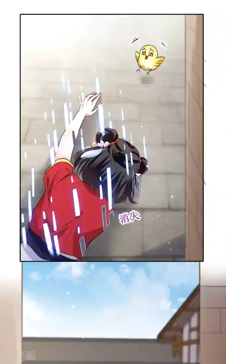 督主偏头痛第36话