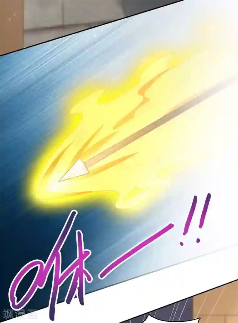 督主偏头痛第36话