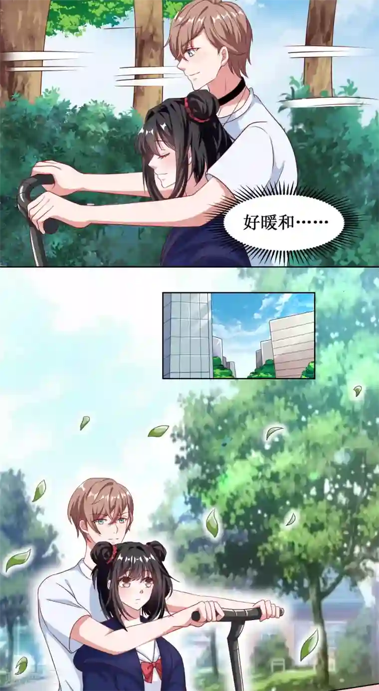 督主偏头痛第40话