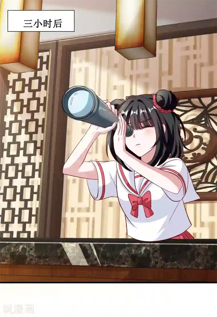 督主偏头痛第43话