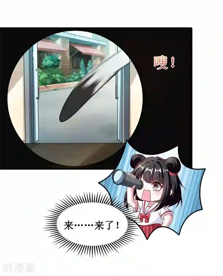 督主偏头痛第43话