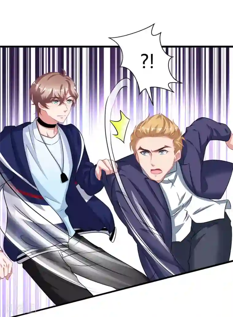 督主偏头痛第43话