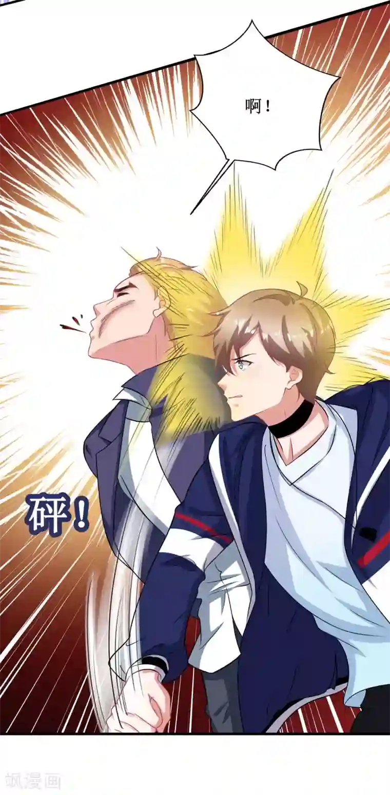 督主偏头痛第43话