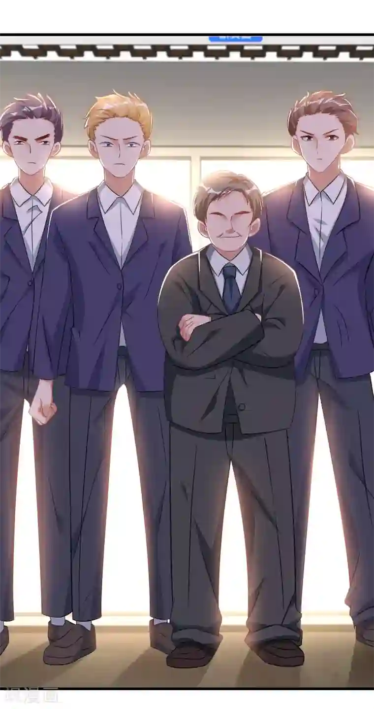 督主偏头痛第43话