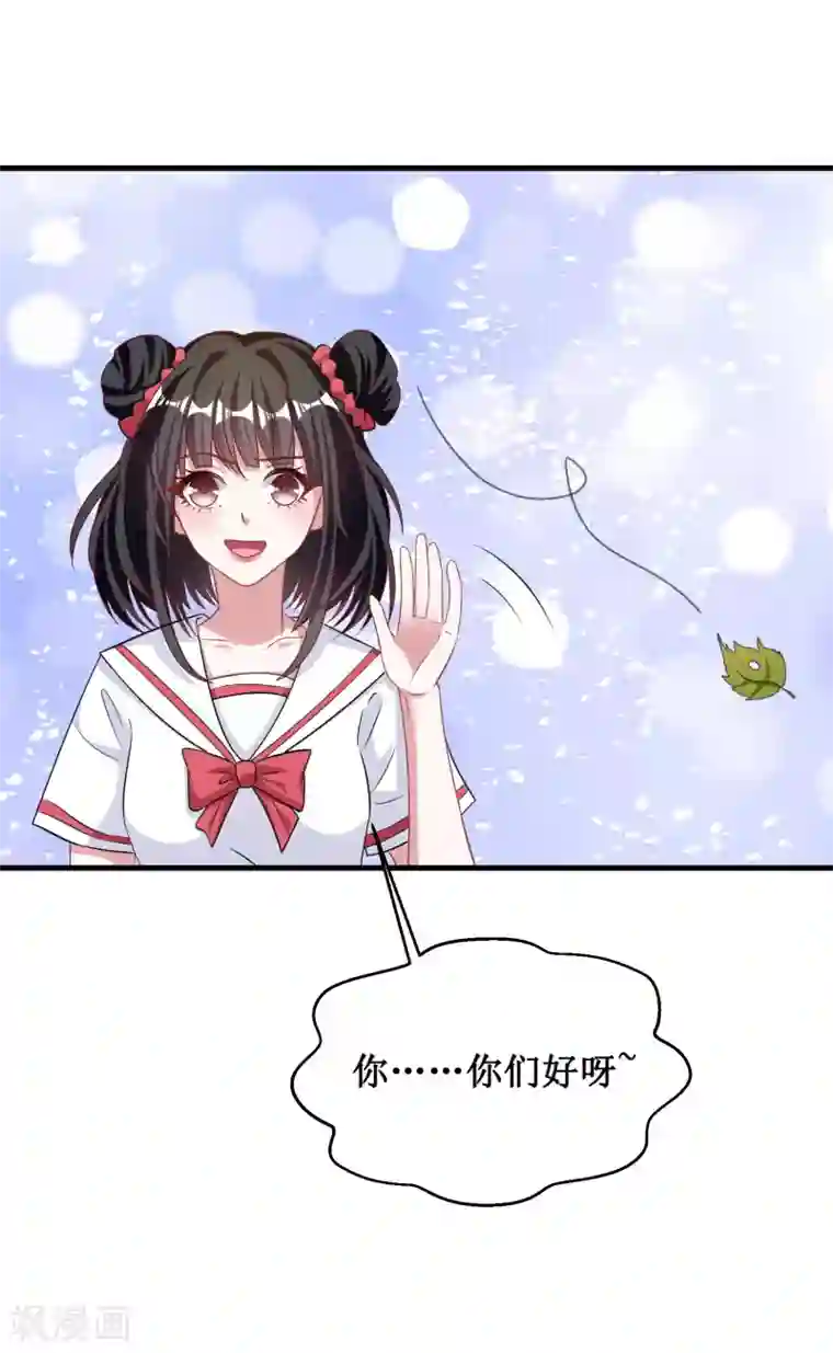 督主偏头痛第43话