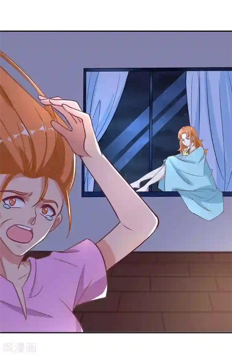 督主偏头痛第49话