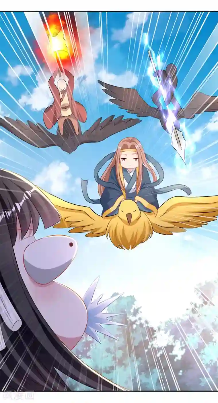 督主偏头痛第51话