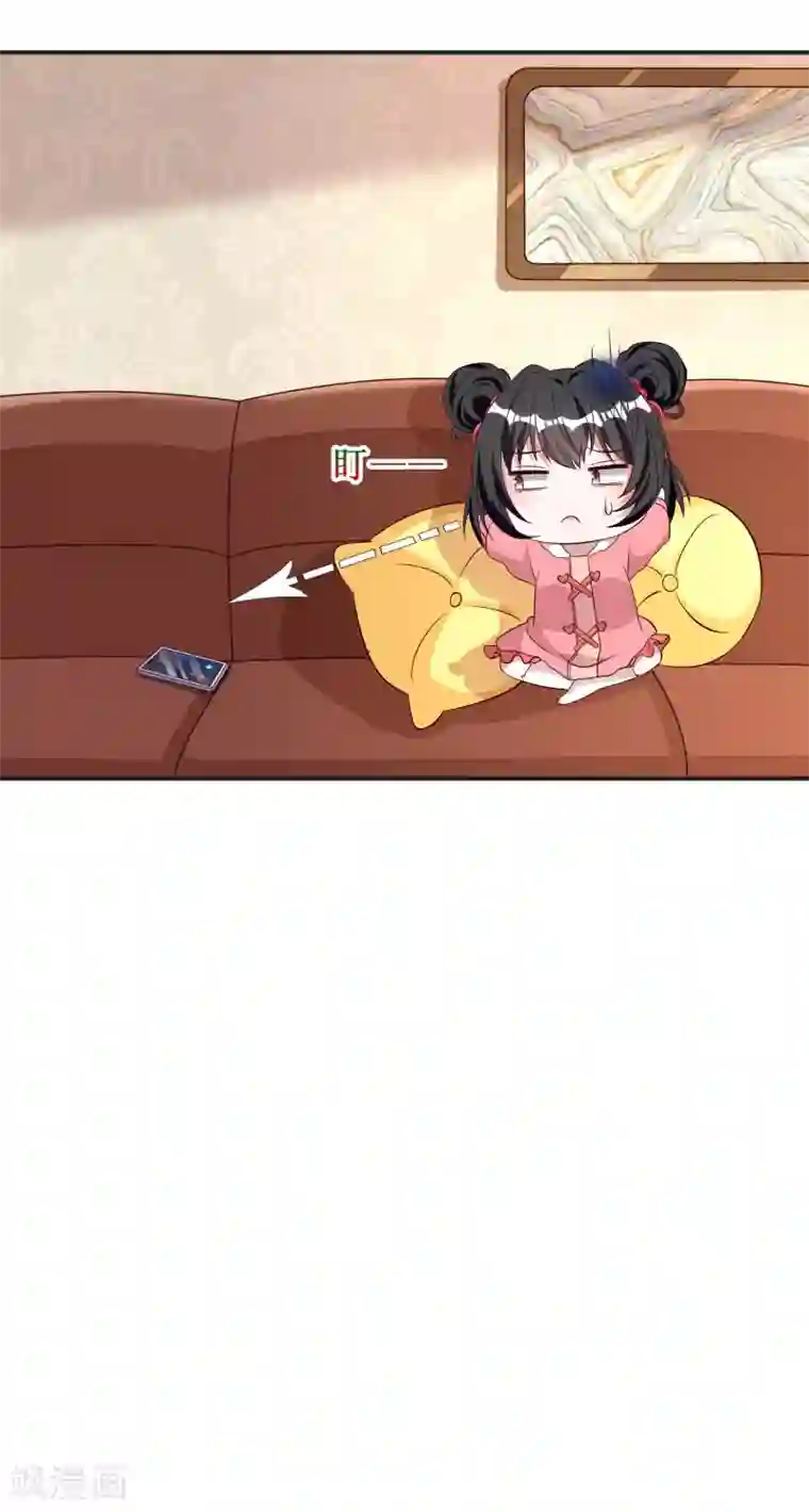 督主偏头痛第52话