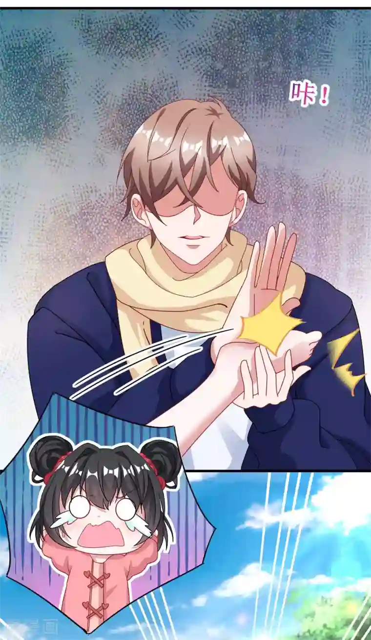 督主偏头痛第53话