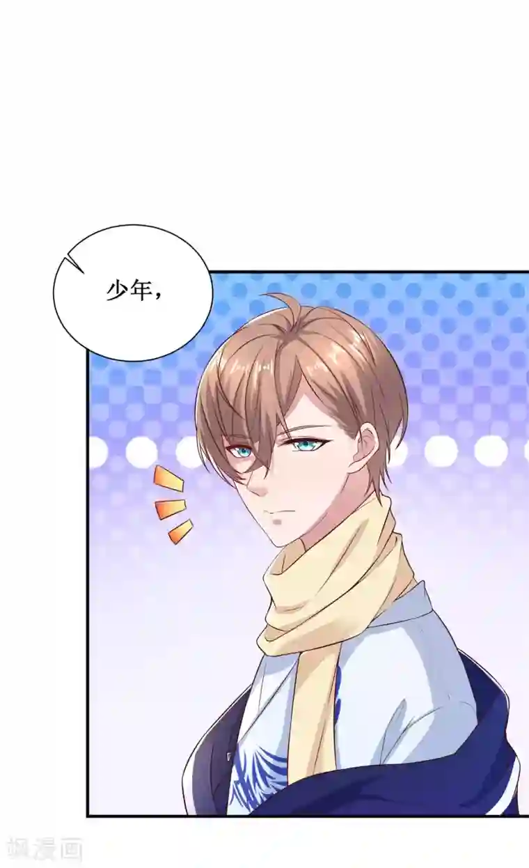 督主偏头痛第54话