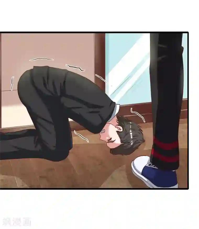 督主偏头痛第56话