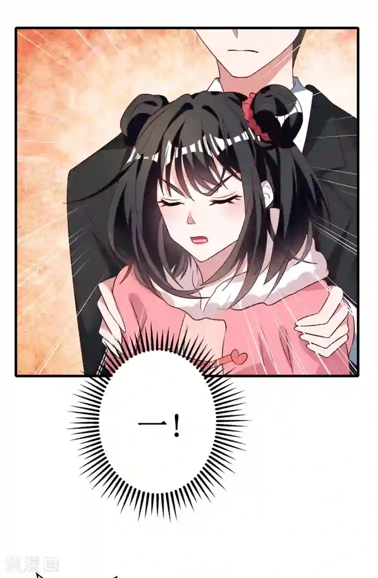 督主偏头痛第56话