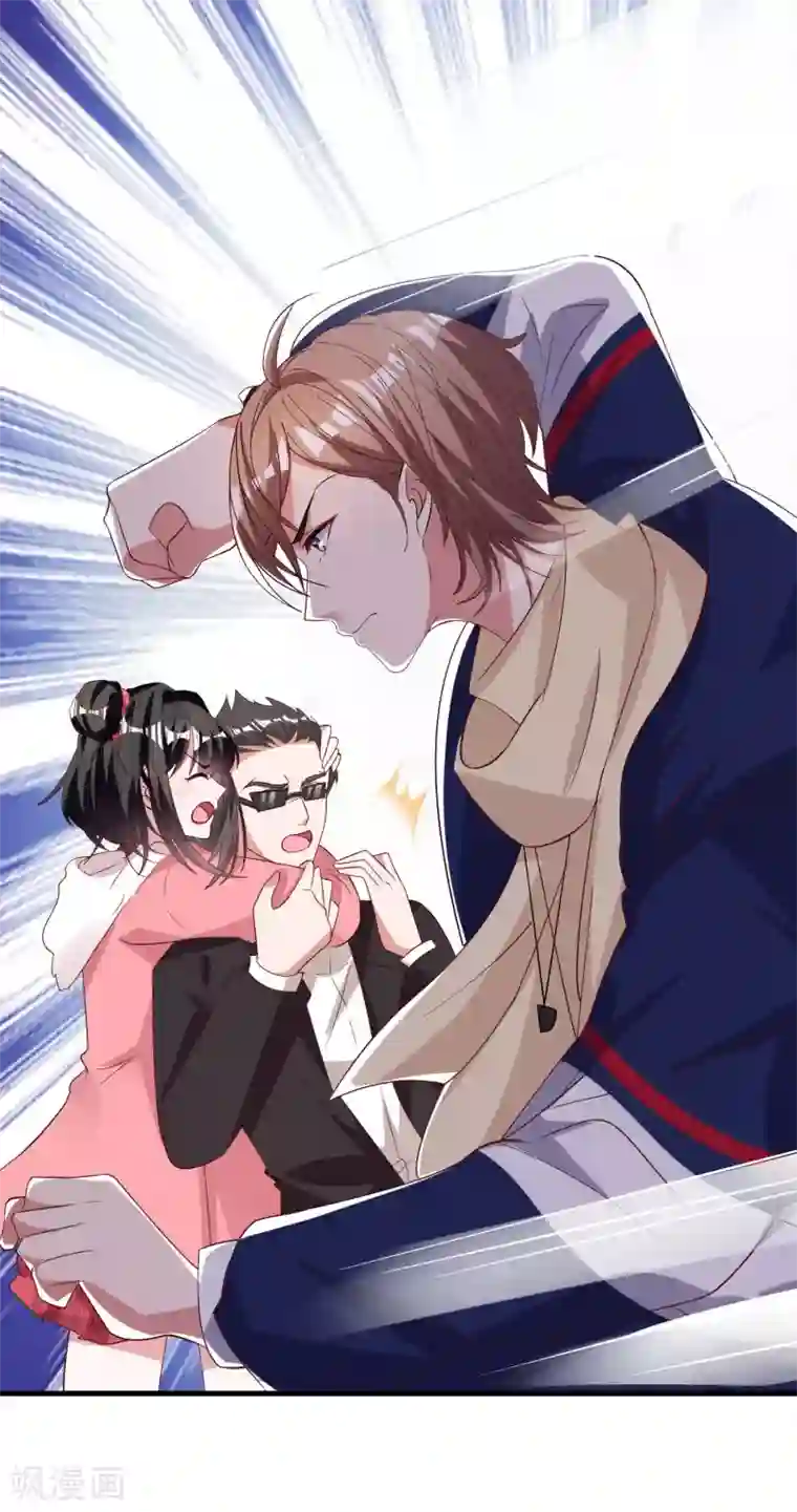 督主偏头痛第56话