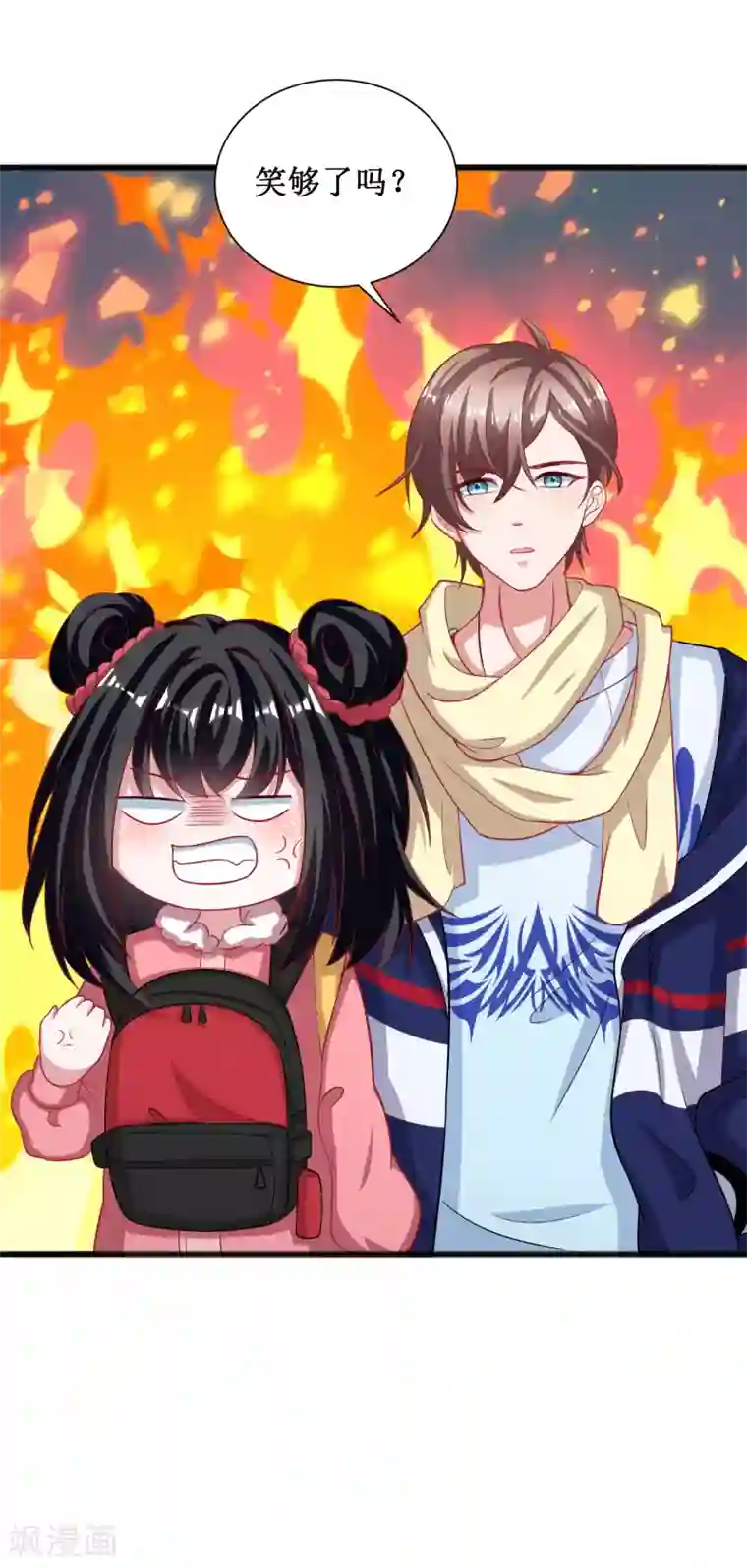 督主偏头痛第57话