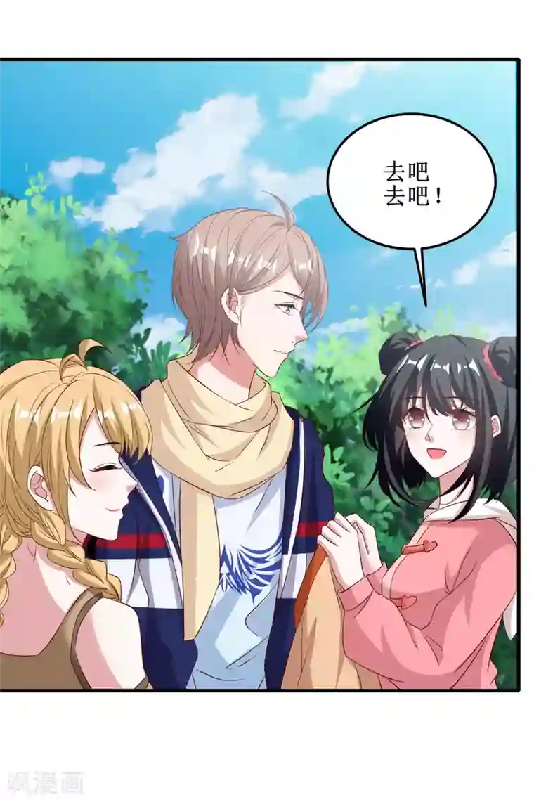 督主偏头痛第58话