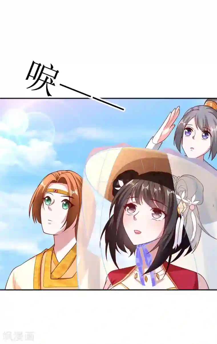 督主偏头痛第60话