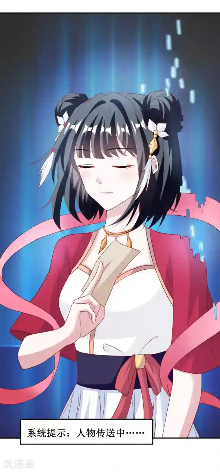 督主偏头痛第60话