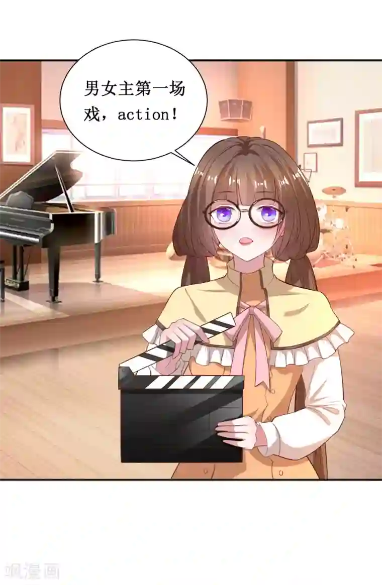 督主偏头痛第62话