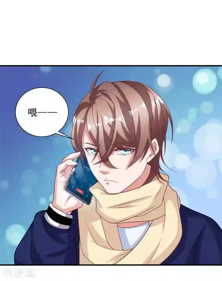 督主偏头痛第63话