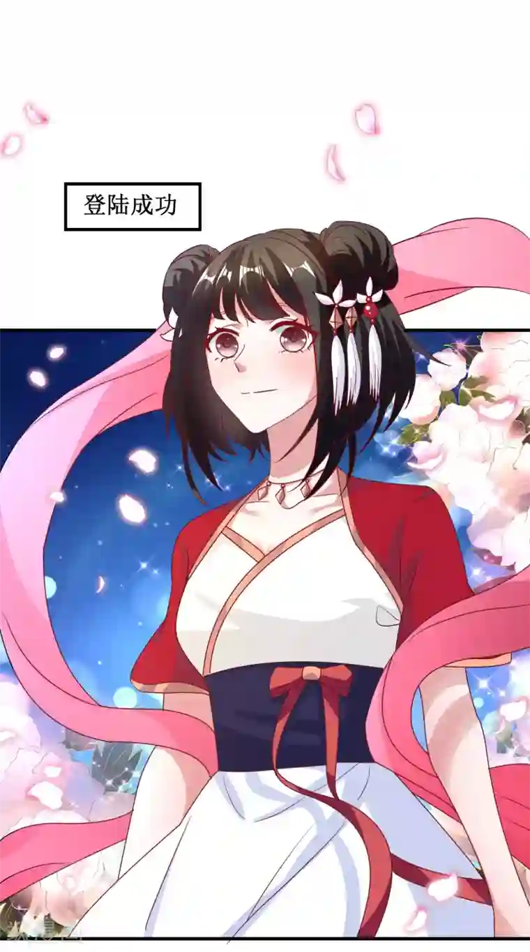 督主偏头痛第64话