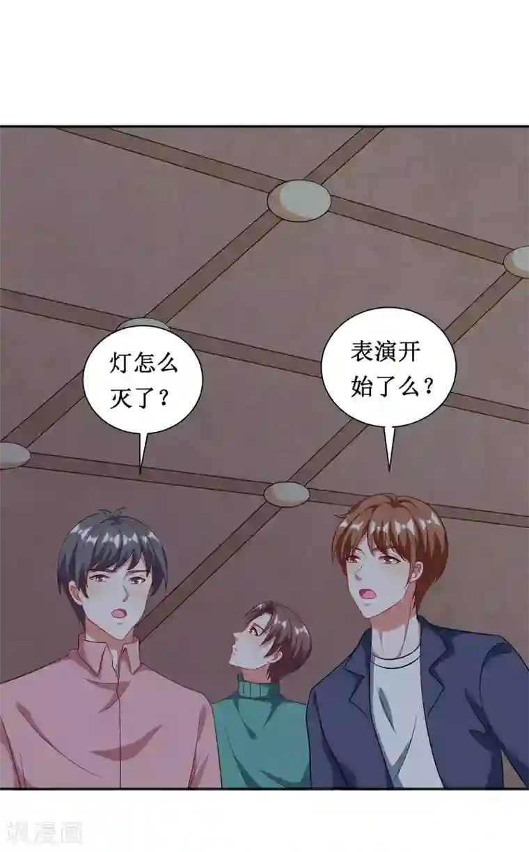 督主偏头痛第65话